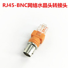 BNC-RJ45�W�jˮ���^�W���D���^�O�ؾ�ʹ�ÿ���Ϝy���x�����x