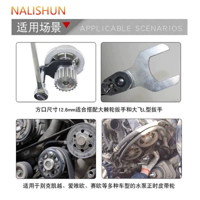 Retainer Belt, Repair kit