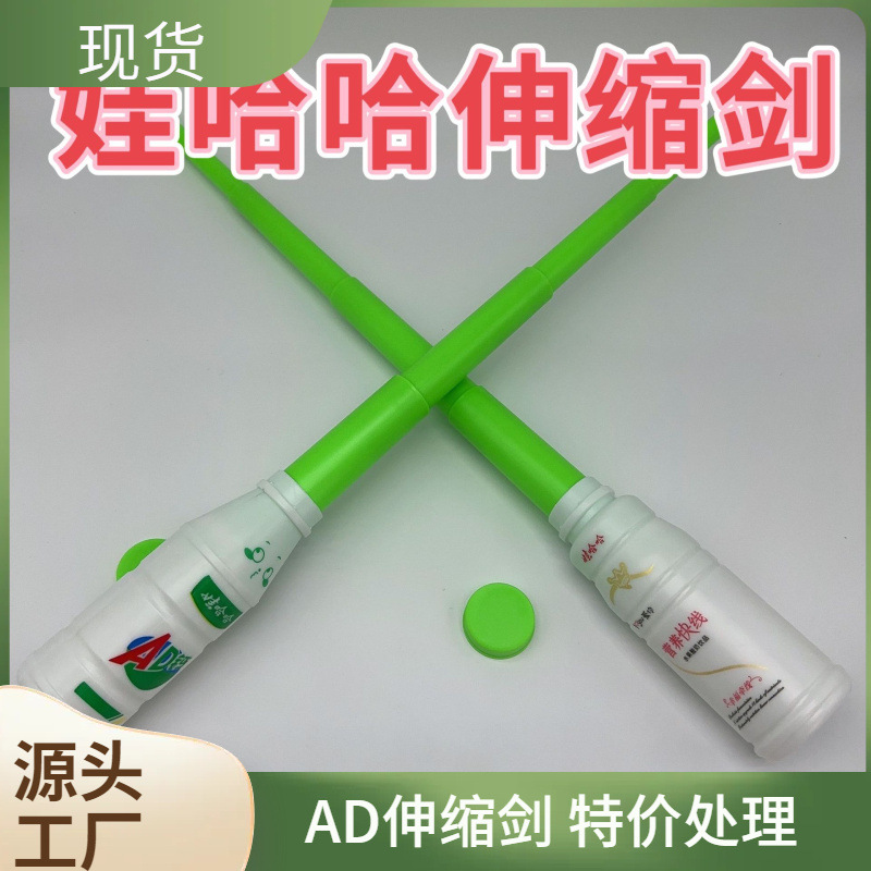 Espada telescópica, espada samurai, leche de calcio, cuchillo, juguete, contracción, descompresión, descompresión, espada maestra, arma, fluorescencia image 1