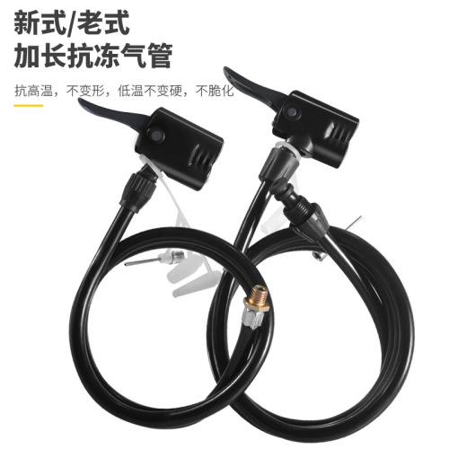 Pump air line anti-freeze old-fashioned trachea new style inflatable tube American, British and French mouth air belt heat-resistant leather hose hose accessories