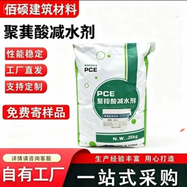 砂浆添加剂;混凝土添加剂;其他涂料助剂