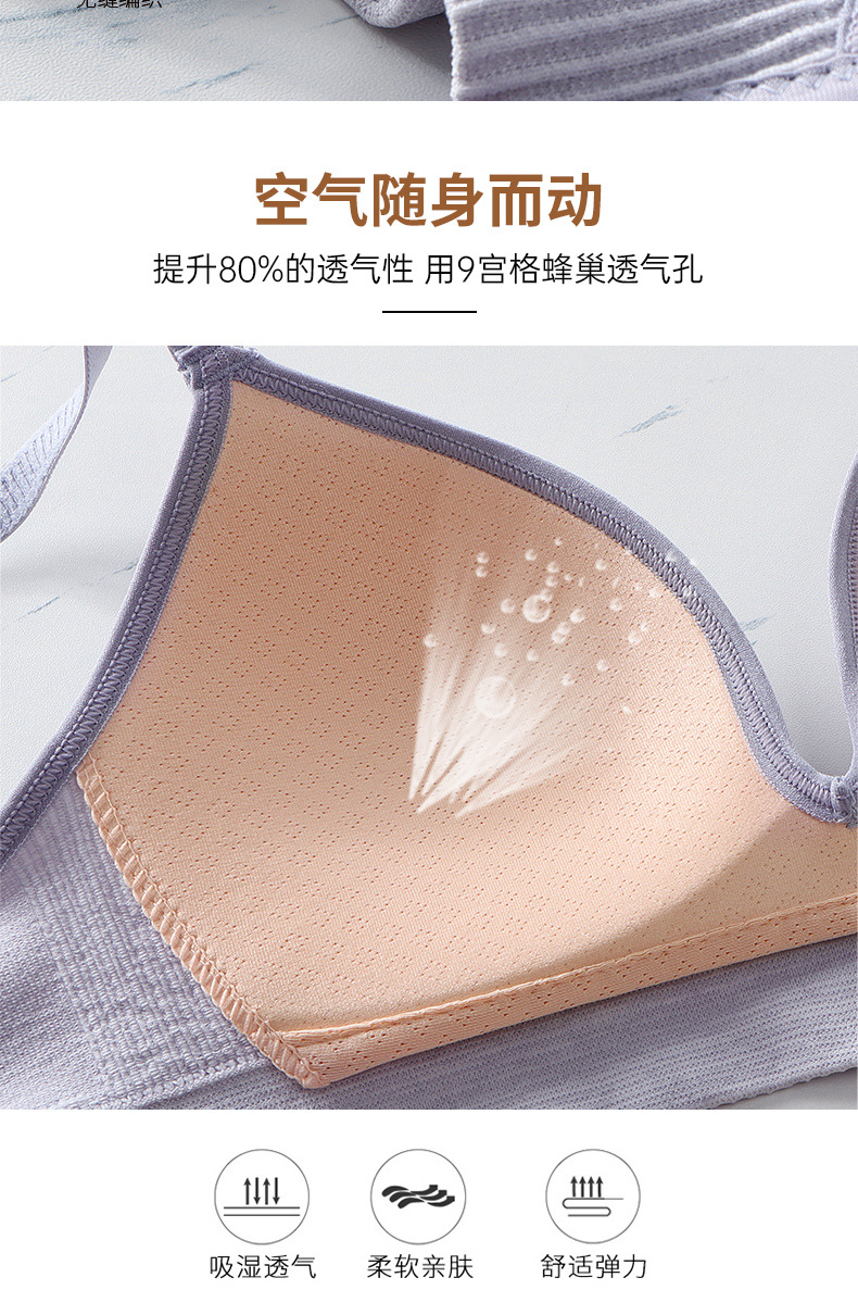 无痕无缝薄杯_03