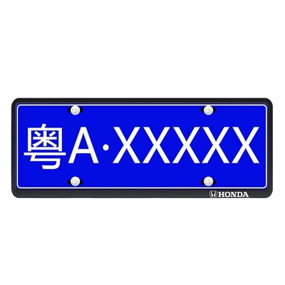 License plate holder/license plate holder, Double-Layer License Plate Frame Magnesium