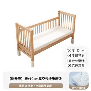 ��ͯƴ�Ӵ��o�ڿ�������ľ�냺����ľ��ͯ��߅�o�ڼӌ��󴲌�����