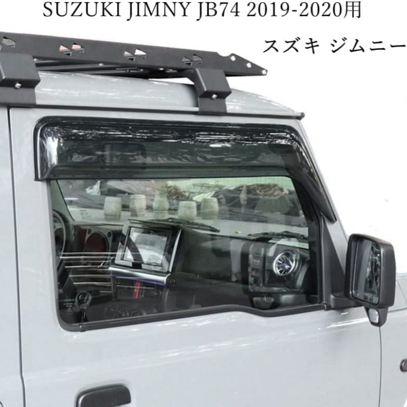 Suitable for 2018+Jb64 Suzuki Jimny Jb74 Exterior Modification Parts Thick 2.0mm Door Rain and Shine Eyebrow