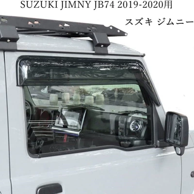 Suitable for 2018+Jb64 Suzuki: Rain shield