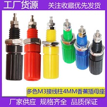 ����M3*45�Ӿ���4mm�㽶���� ���ʽ�Ӿ�����10A����_��8mmU3018