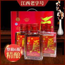 江西泰和特产乌鸡酒125ml*6小瓶礼盒装送礼大气养生口粮酒