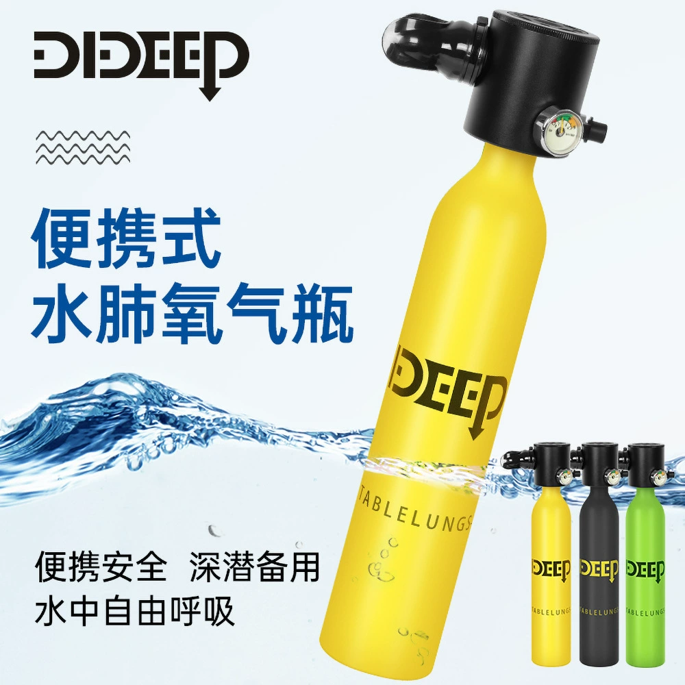 DIDEEP 0,5 л Новый кислородный баллон для дайвинга обучение подводному дыханию оборудование для дайвинга дыхательный кислородный баллон