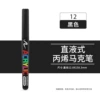 【Single】Black(12)