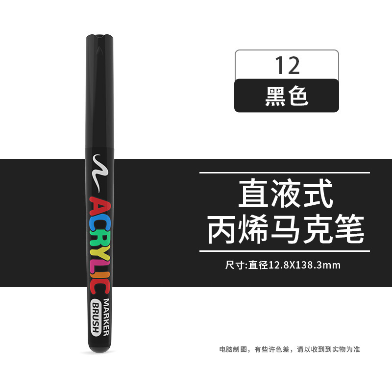 在庫あり 直液式ソフトヘッドマーカー アクリルペン 子供DIY落書き ボディペイント アートペイントペン|undefined