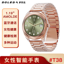 T38�{���ֱ�1.19AMOLED��t��Ѫ�������\��Ůʿ���ܼt��������