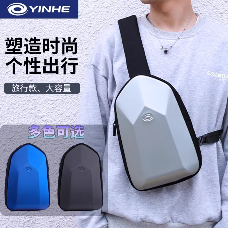 Galaxy Table Tennis Rack Bag Clap Set Chest Bag Table Tennis Portable Sports Bag Single Shoulder Hard Bag Storage Coach Bag Galaxy Table Tennis Rack Bag Clap Set Chest Bag Table Tennis Portable Sports Bag Single Shoulder Hard Bag Storage Coach Bag