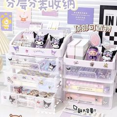 庫洛米抽屜式桌面收納盒宿舍辦公室家用化妝品文具儲物手帳整理盒
