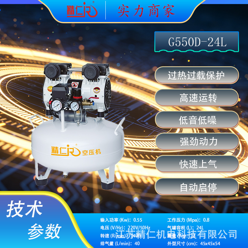 Dental Consumables One to Two Dental Sand Blast Pump Jingren Electromechanical Technology Co., Ltd. Dental Equipment Air Compressor