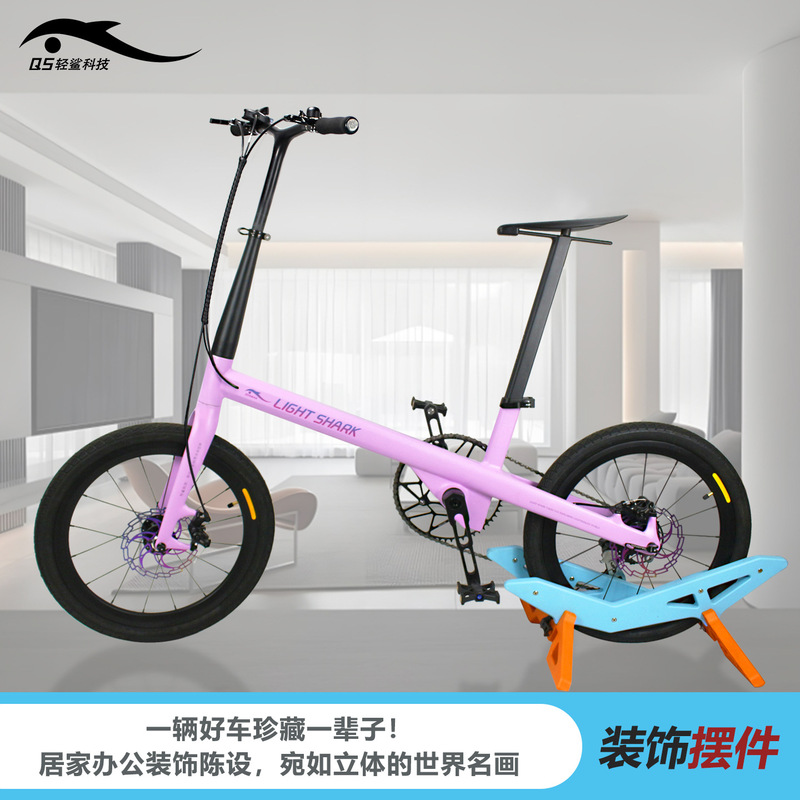 Light Shark Technology Carbon Fiber Folding Bike 20inch Speed Urban Commuter Ultra-Light Bicycle Disc Brake Commuter Model