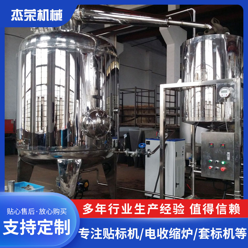 3000升玫瑰花精油提取设备组 荷花浓缩机组 桃花精油提取提纯设备