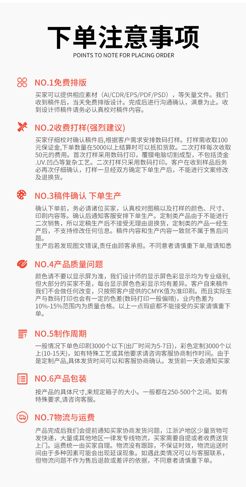 牛皮纸袋服装店包装手提袋礼品袋批发咖啡奶茶外卖打包袋印刷logo详情37