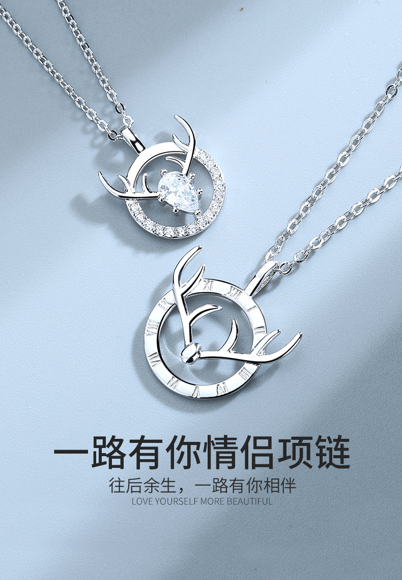 一路有你情侣项链详情_01.jpg