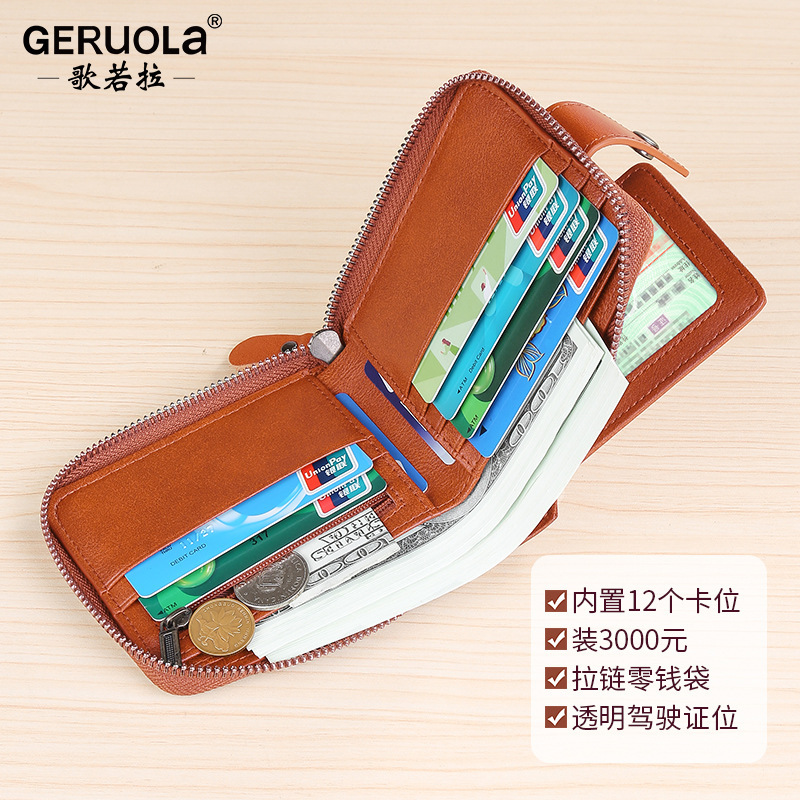 Cartera corta para hombre Cartera genuina de cuero de vaca Bolso de tarjeta Bolso de tarjeta de identificación Nuevos productos transfronterizos Cartera con cremallera de piel de vaca