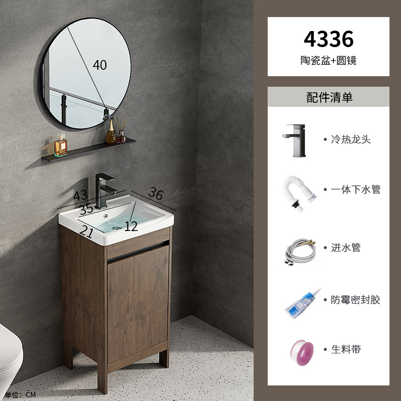 Lavabo de suelo de lujo ligero, pequeño apartamento, armario de baño de tamaño estrecho, armario de lavabo de cerámica, baño combinado