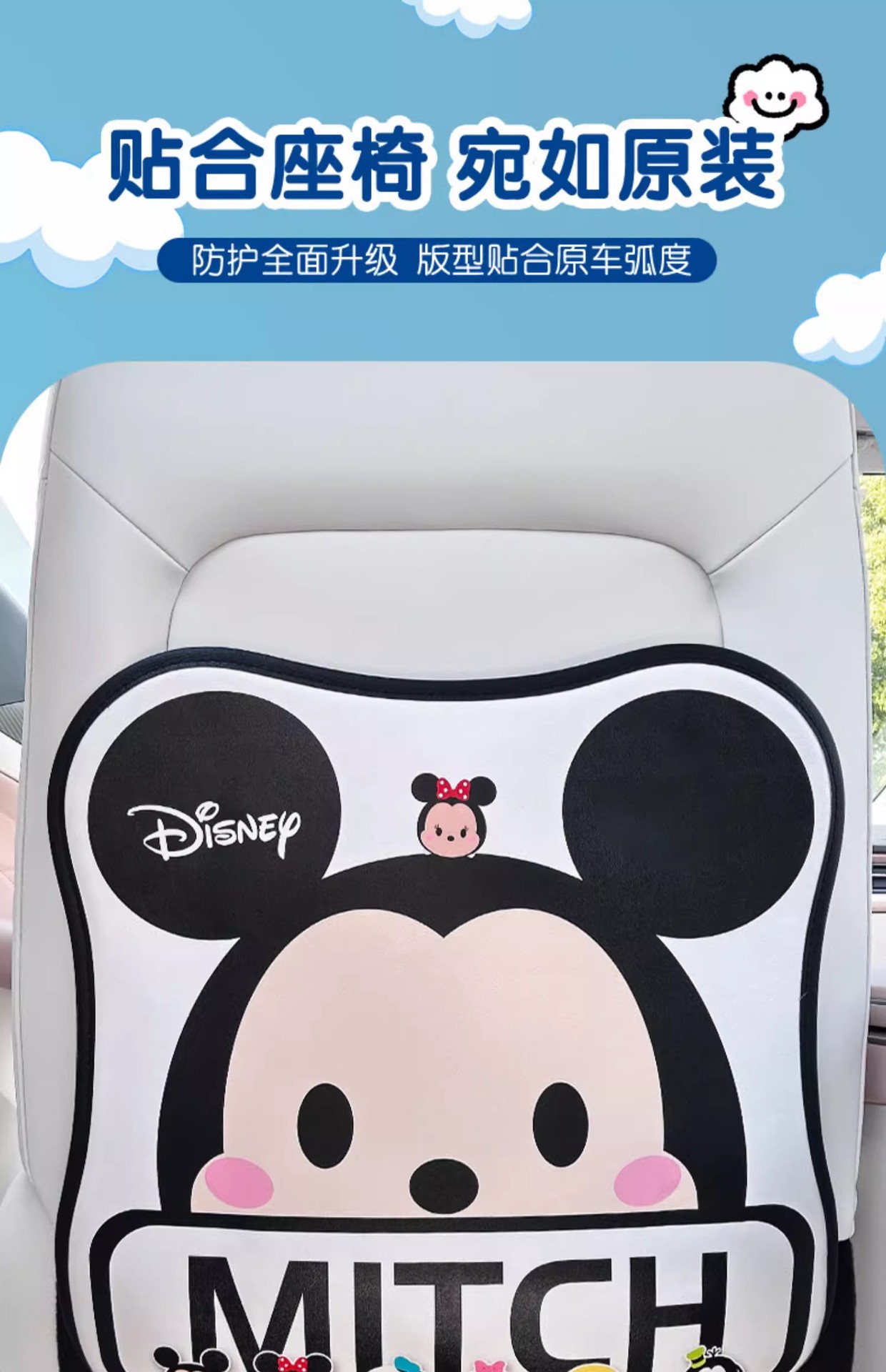 Car anti-kick pad universal rear seat back anti-dirty protective pad children's car rear seat protective pad anti-wear pad