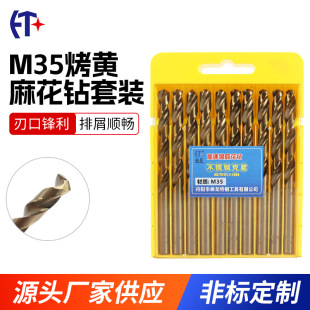 ���lĥ�ƿ��Sֱ���黨�M35���S�黨����bDIN338���5%�黨�