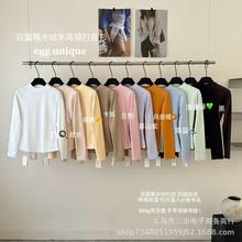 韩系egg.unique双面糯米绒打底衫高弹半高领加绒保暖恒温打底上衣