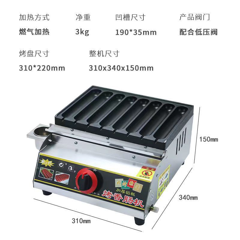 業務用ガスインターネットセレブナイトマーケット焼き澱粉ソーセージマシン手作り自動ホットドッグ鳥の卵のためのゴールデンクリスピーソーセージマシン|undefined