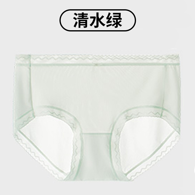 夏薄氷シルク下着女性ヌードマスクパンツシームレスマルベリーシルク抗菌クール速乾女の子ブリーフ|undefined