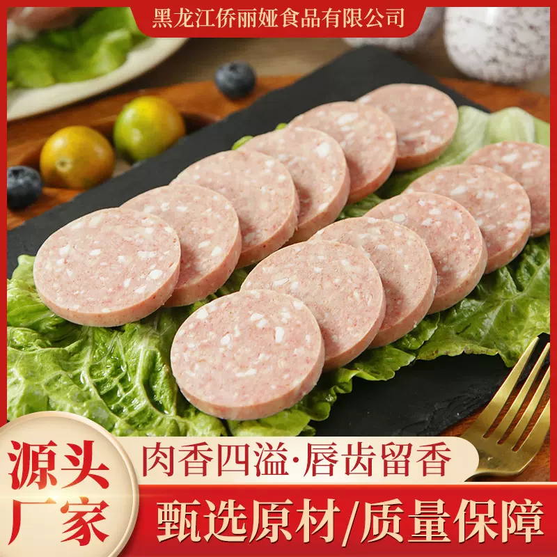 侨丽娅意大利颗粒肠300g俄罗斯香肠源头厂家纯肉无淀粉防腐剂烤肠