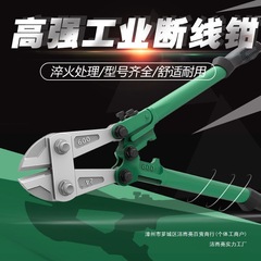プライヤー 油圧プライヤー 多機能鉄筋切断プライヤー ロックワイヤー切断プライヤー イーグルビルプライヤー