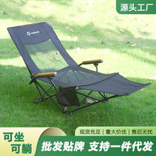 户外折叠躺椅可坐可躺办公室折叠午休躺椅轻便懒人露营椅子带枕头