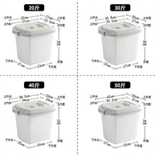 狗粮桶圆形家用50斤装塑料米桶密封米缸装20斤30斤防虫收纳储米箱