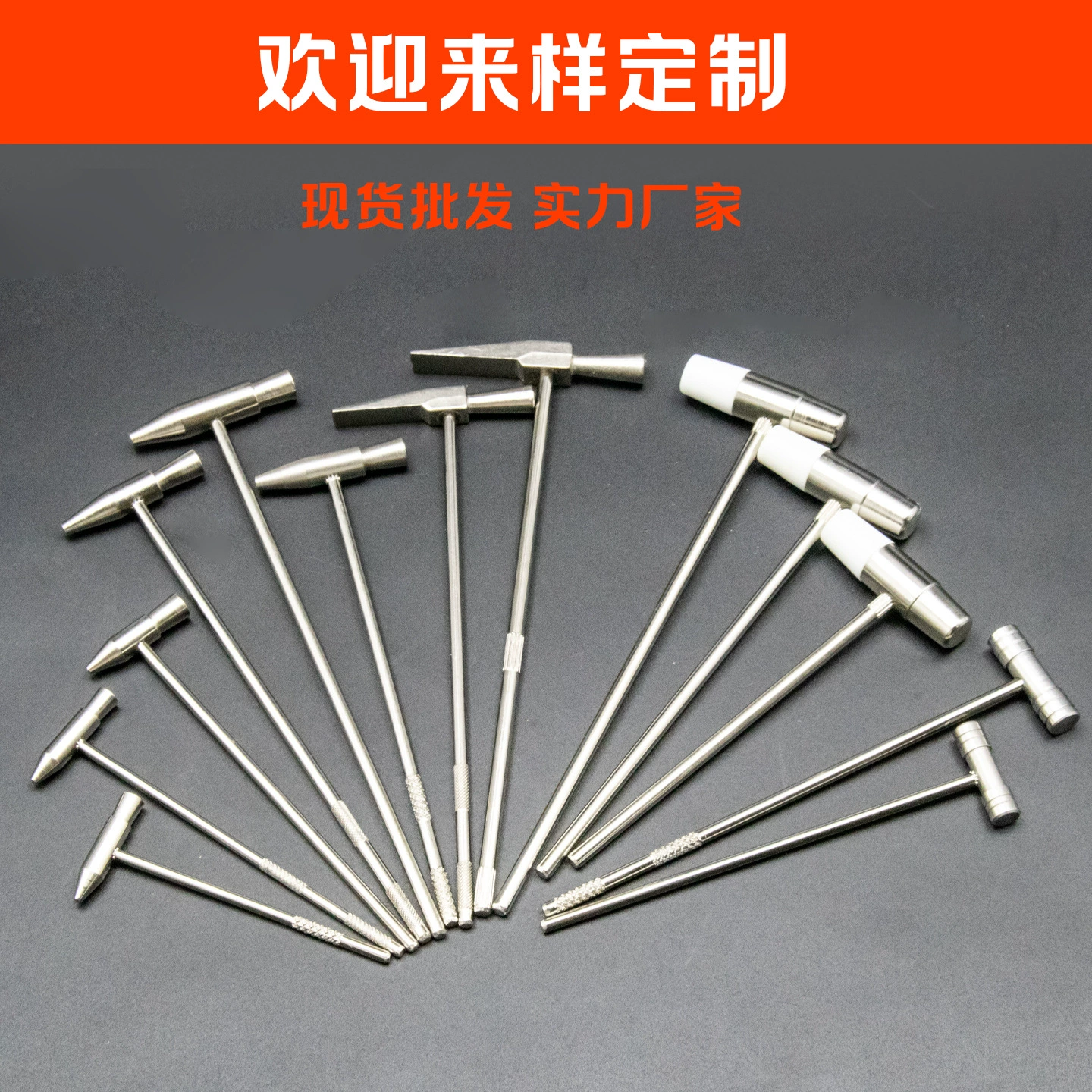 Маленький молоток, оптовая продажа, ремонт часов, аппаратные инструменты, мини-бытовой молоток, коготь, молоток для настройки, железный маленький молоток с круглой головкой