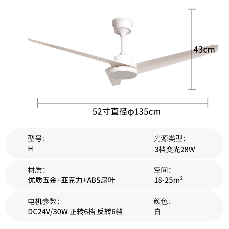 Ventilador de Techo Retro con Luz de 52 Pulgadas, Hierro y ABS, Regulable, para Sala de Estar y Dormitorio