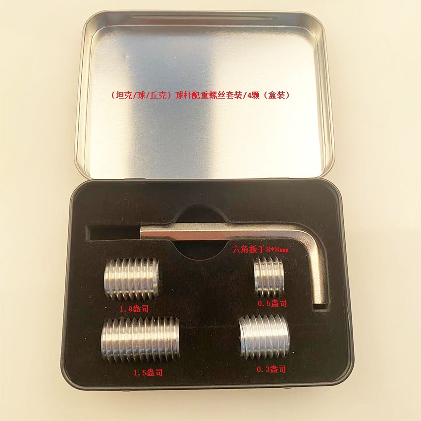 Tank, counterweight, set, screws set, 4 pieces