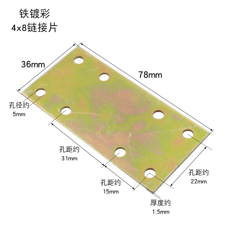 Sukopu 90 ° de ángulo recto pieza recta titular engrosada TL Tipo de acero laminado en frío código de ángulo muebles pieza de conexión soporte de estante