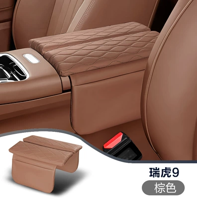 Armrest box pad Chery Tiggo 9 Armrest Box - tiggo-9-brown