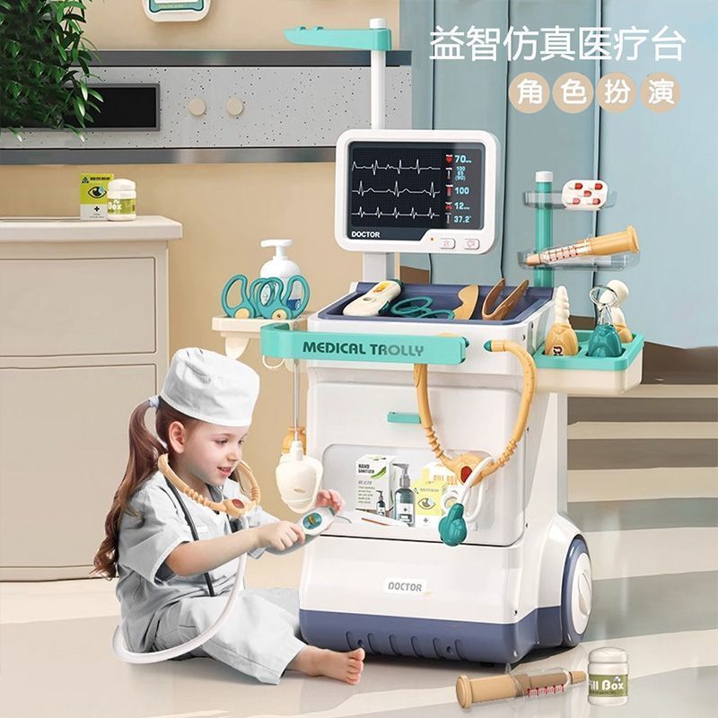 Children's Pretend Play Doctor Toys Educational Medical Clinic Electric Trolley Set Wholesale Children's Pretend Play Doctor Toys Educational Medical Clinic Electric Trolley Set Wholesale