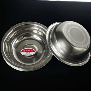 16 # Soup Basin, Large Metal Bowl, Large Rice Bowl, Soup Basin Bowl, 1 Yuan, 2 Yuan Store, Street Stall Supply Wholesale