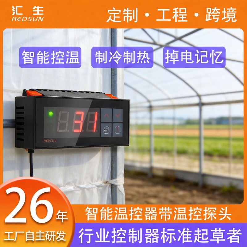Intelligent Temperature Controller, Fully Automatic Thermostat, Digital Display Temperature Control, Heating with Sensor, Thermostat, Temperature Control Instrument Intelligent Temperature Controller, Fully Automatic Thermostat, Digital Display Temperature Control, Heating with Sensor, Thermostat, Temperature Control Instrument