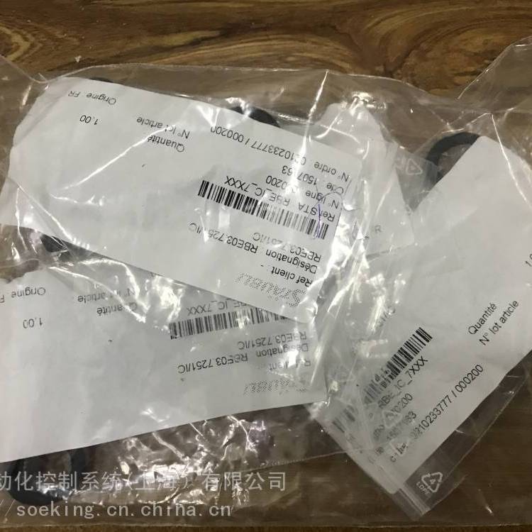 烁晋RBE 03.7251/IC经销Germany 史陶比尔快速接头