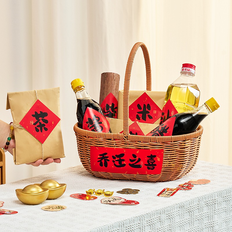 La alegría de la inauguración de la casa, pegatinas decorativas, leña, arroz, aceite, sal, salsa, vinagre, té, cestas tejidas a mano, bricolaje, suministros para la ceremonia de entrada al nuevo hogar