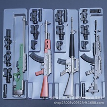 绝地大逃杀武器AKM AWM M16 M72 QBZ GROZAAUG合金兵器模型钥匙扣