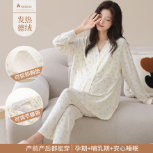 喜月带胸垫德绒和服保暖月子服秋冬孕妈妈产前产后哺乳喂奶两件套