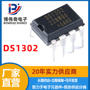 ȫ�� DS1302 ֱ��DIP8 �r�RӋ�rоƬIC ��늕r�RIC��оƬ DS1302Z