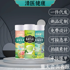 茶トローチ Baihe 医療茶トローチ 桃ウーロン茶砂糖 フレッシュブレス 無糖 OEM