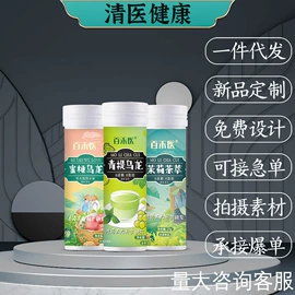 代用/养生茶;非处方滋补膏;果蔬汁