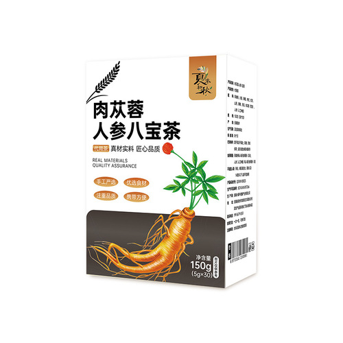 Buchroos and Ginseng Eight-Treasure Tea, Ginseng and Huang Jing Goji Berry Tea, Men's Health Tea Bags, Wholesale Maca and Mulberry Tea Bags